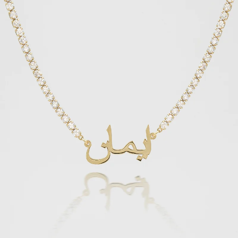 Trending Jewelry Styles Now At Limited-Time Discounts ICY Arabic Name Necklace